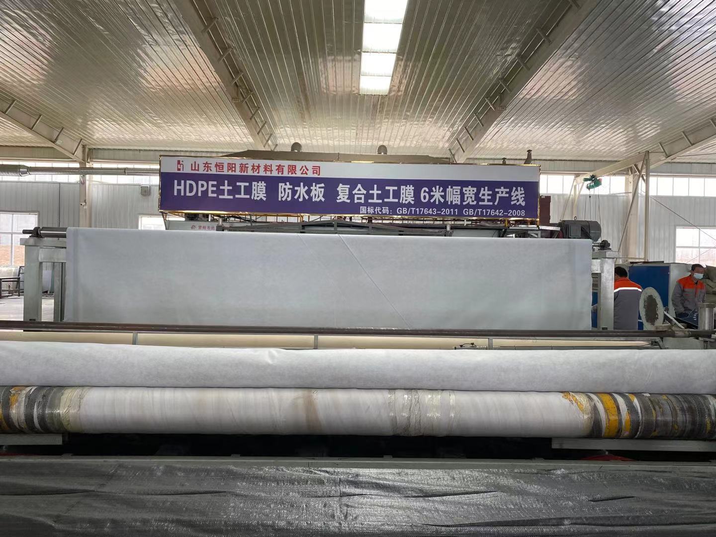 HDPE土工膜、防水板、复合膜生产设备