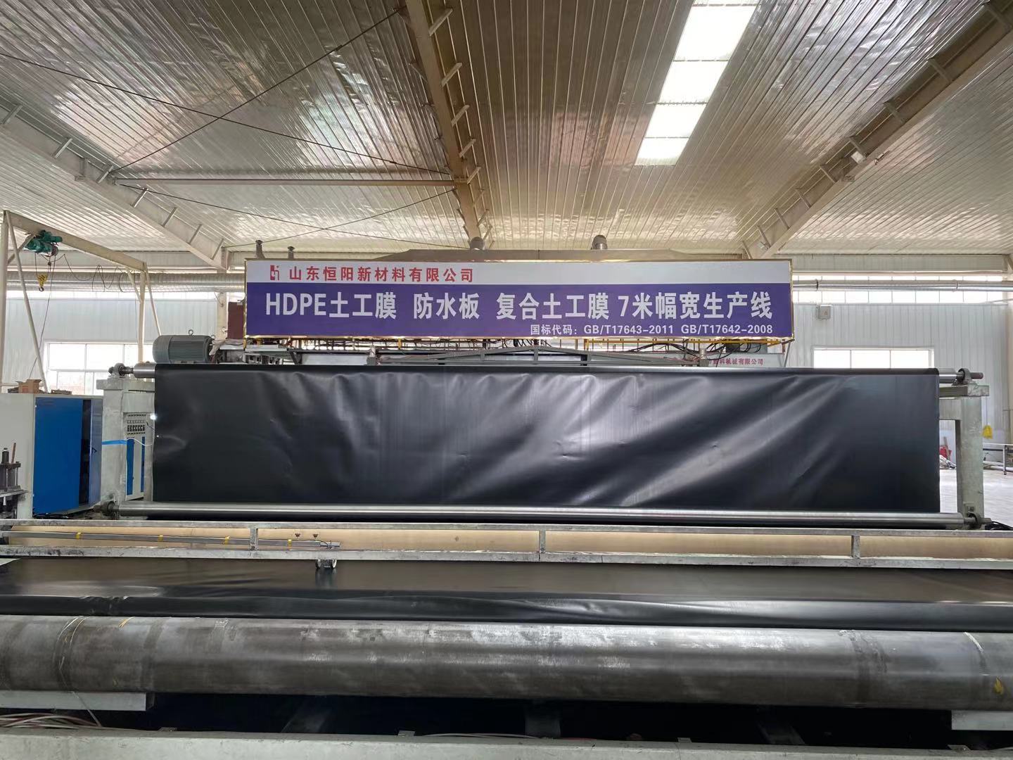 HDPE土工膜、防水板、复合膜生产设备